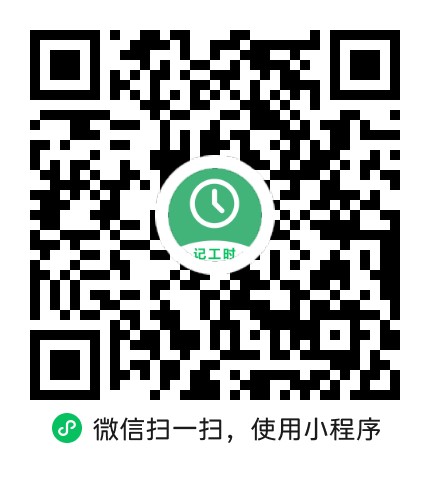 小程序二维码