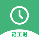 小时工记账Logo